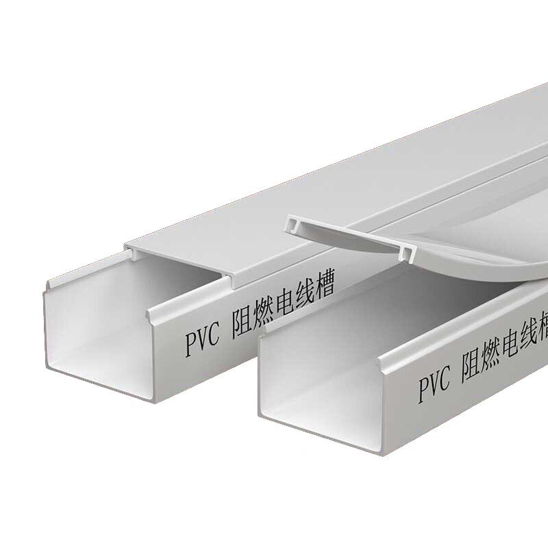 HAILE PVC Square Cable Trunking