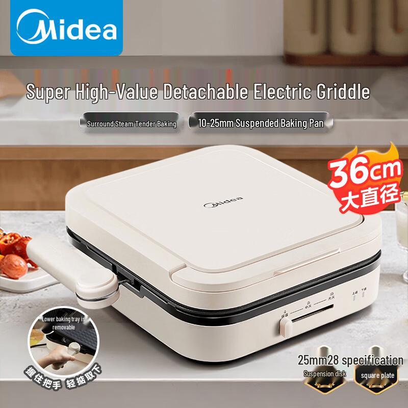 Midea Double-Sided Electric Pancake & Sandwich Maker CN plug (adapter included)