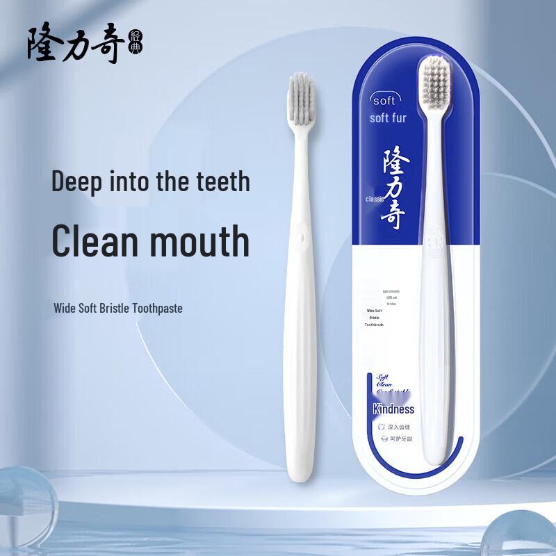 Longliqi Cool & Refreshing Probiotic Skincare 7-Piece Set