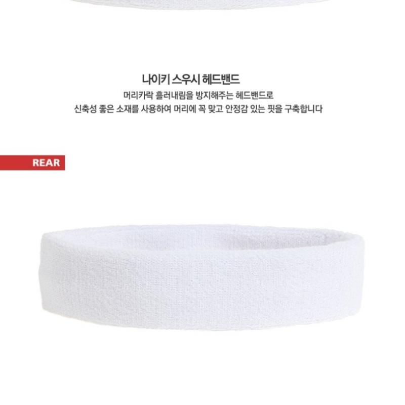 Nike Повязка на голову с галочкой