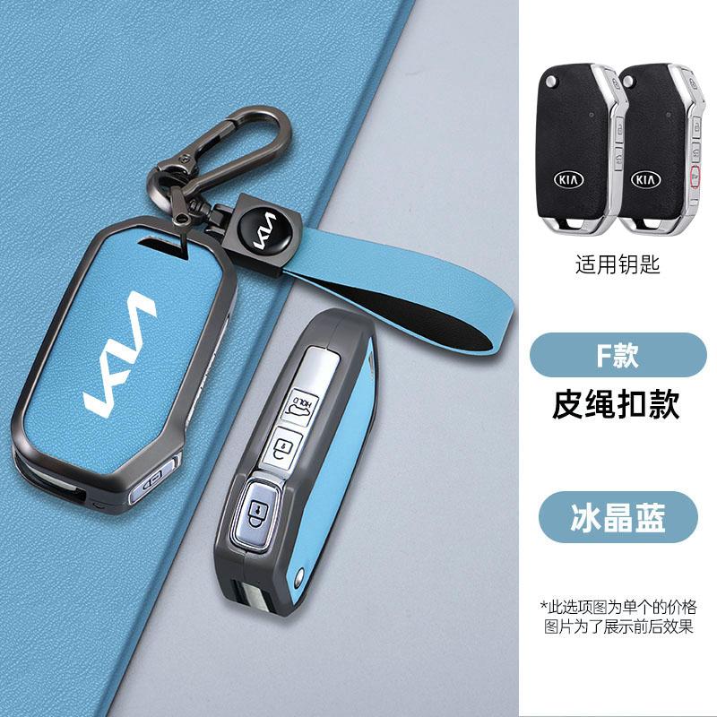BTQNM1 Leather Style Car Logo Remote Key Case Protection Cover Shell For Kia Sportage Ceed Xceed Sports K5 Seltos 2019 2020 2022 2023
