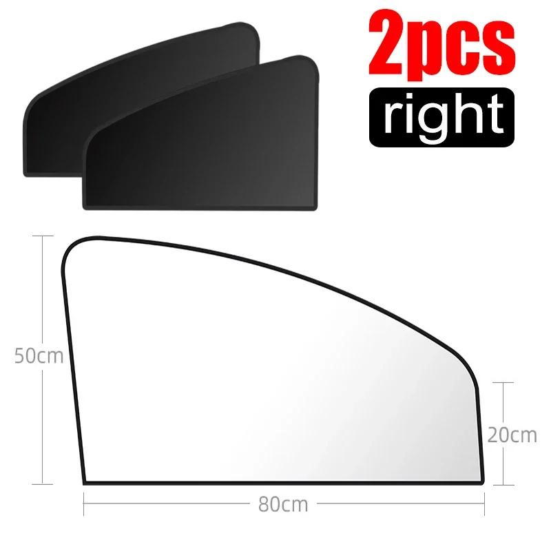 Магнитная шторка на боковое окно автомобиля, внутренняя защита от ультрафиолета, черная шторная сетка, полностью затемняющая пленка для окон автомобиля, серебряная лента, чехлы