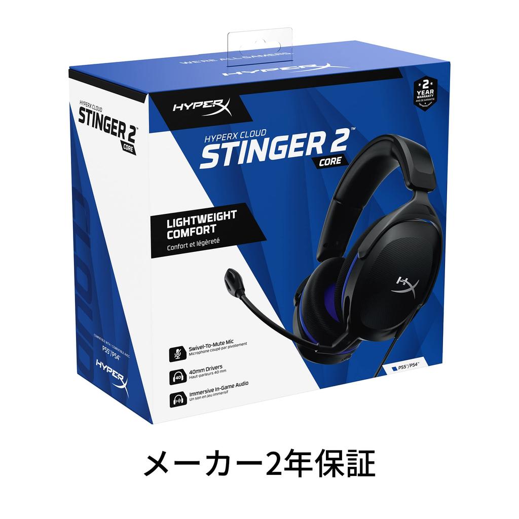 HYPERX Cloud Stinger 2 Core PlayStation Gaming Headset PS Compatible 260g Lightweight Black 2 Year Warranty Home Work Telework Video Conference Remote