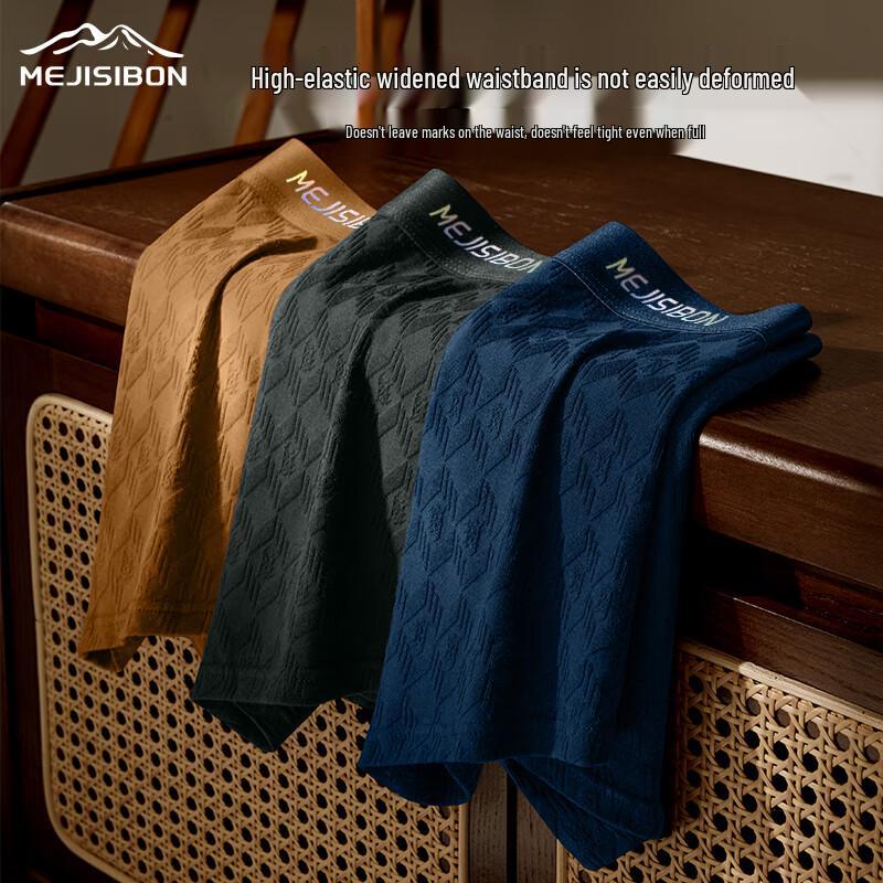 Meijisibang Мужское и подростковое антибактериальное нижнее белье из длинноволокнистого хлопка Синьцзяна, 100 штук