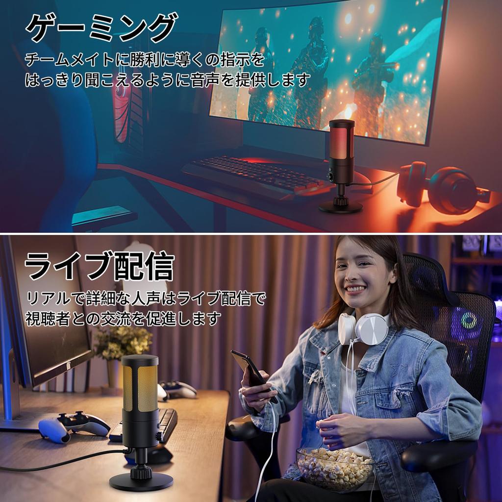 Faunow Microphone USB Condenser Microphone PC Microphone RGB Light Mute Cardioid Directional Plug Play Headphone Connectable Volume Adjustment Shock