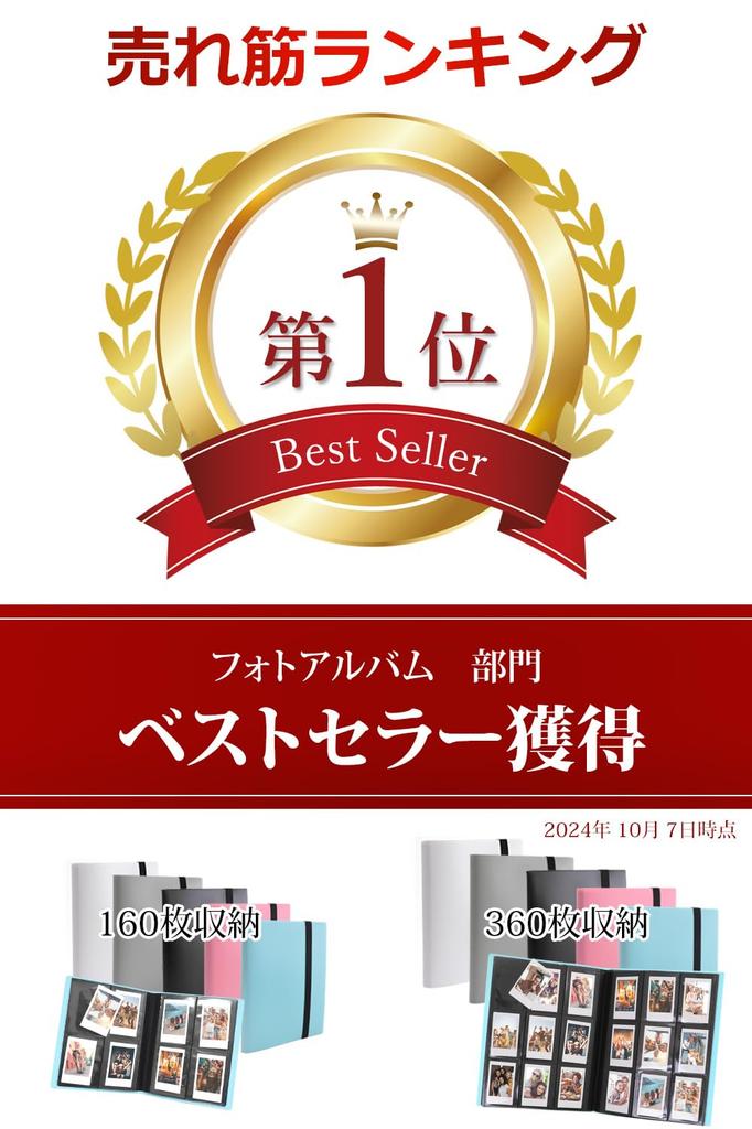 Instax Mini Instax Photo Instax Photo Large Capacity Instax Photo File [Kawa ICHI] Album, Book, (Pink/360 Sheets)