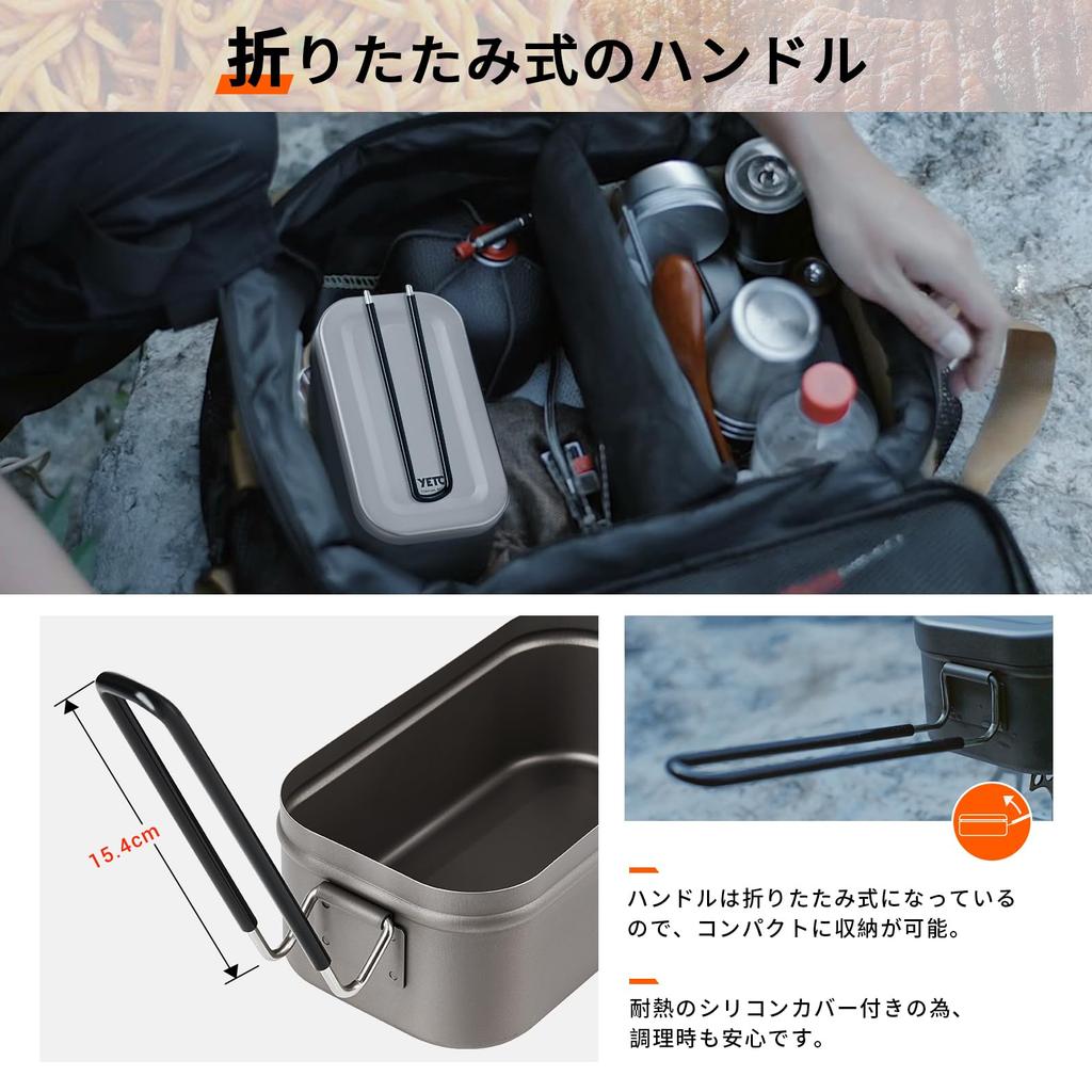 Легкий набор для приготовления пищи yETO Mestin Titanium с канавкой для предотвращения проливания для кемпинга и предотвращения стихийных бедствий, 2 чашки