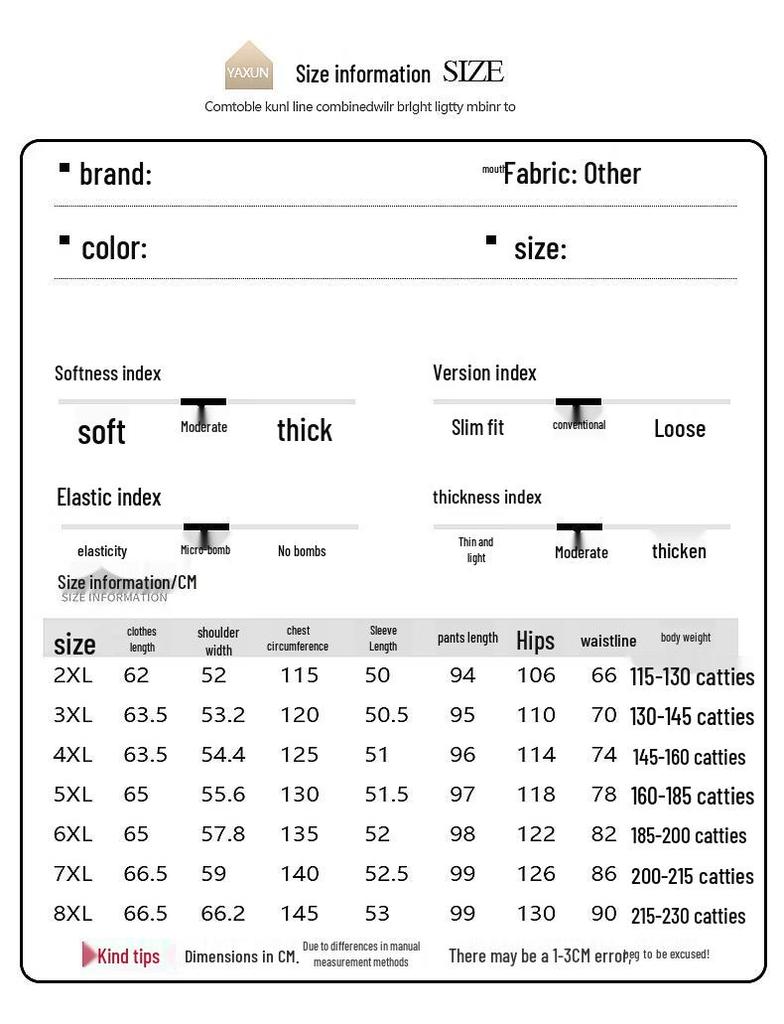Женский повседневный комплект из двух предметов Yalu большого размера