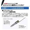 Mitsubishi Pencil Jetstream Pen Disney MB Coral Minnie Mouse Design Multi-Function 4&1 0.5mm MSXE5-1600D-05-MBC