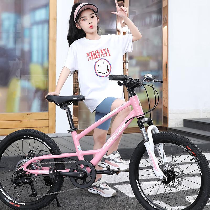 Forever 20-inch Aluminum 8-Speed Mountain Bike