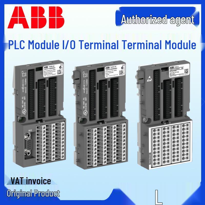Модули ABB TU551-CS31 и TU552-CS31: 1SAP210400R0001, 1SAP210600R0001