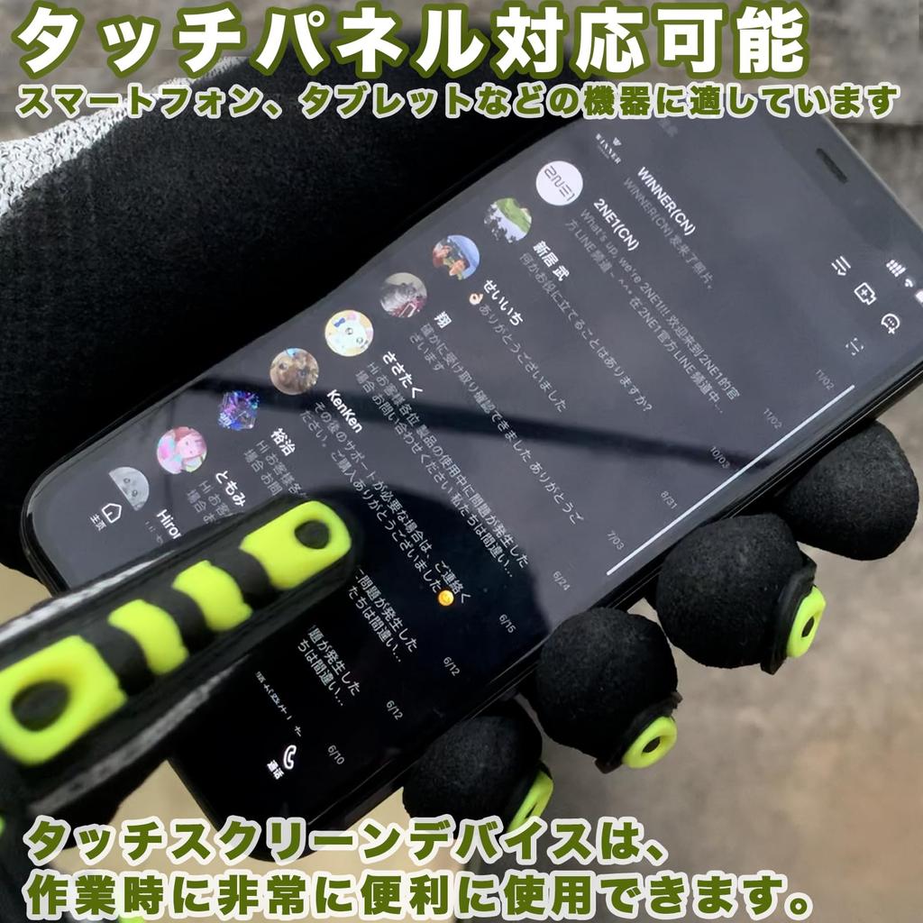 Wlikn Цепная пила HPPE Уровень Сенсорный экран для и Триммер для травы Защитные перчатки, Антивибрационные, Устойчивые к порезам, 5, Совместимые, Нескользящие,