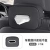 Car Tissue Box Car Interior Accessories For BMW M Performance F30 F10 E90 F20 E46 E60 X7 Leather Tissue Storage Bag Kleenex Case