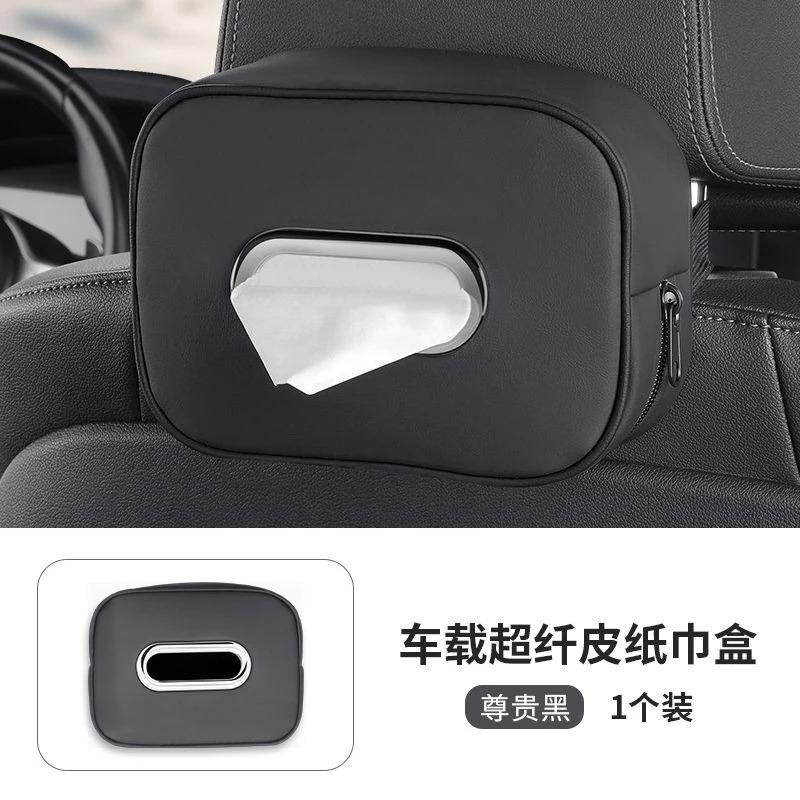 Car Tissue Box Car Interior Accessories For BMW M Performance F30 F10 E90 F20 E46 E60 X7 Leather Tissue Storage Bag Kleenex Case
