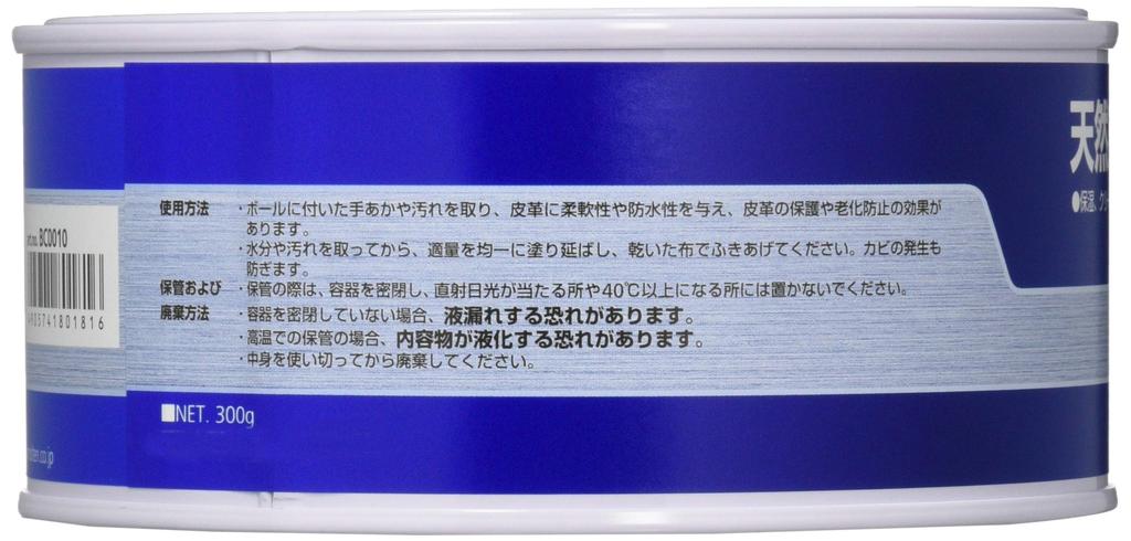 Molten Natural Leather Basketball Wax BC0010