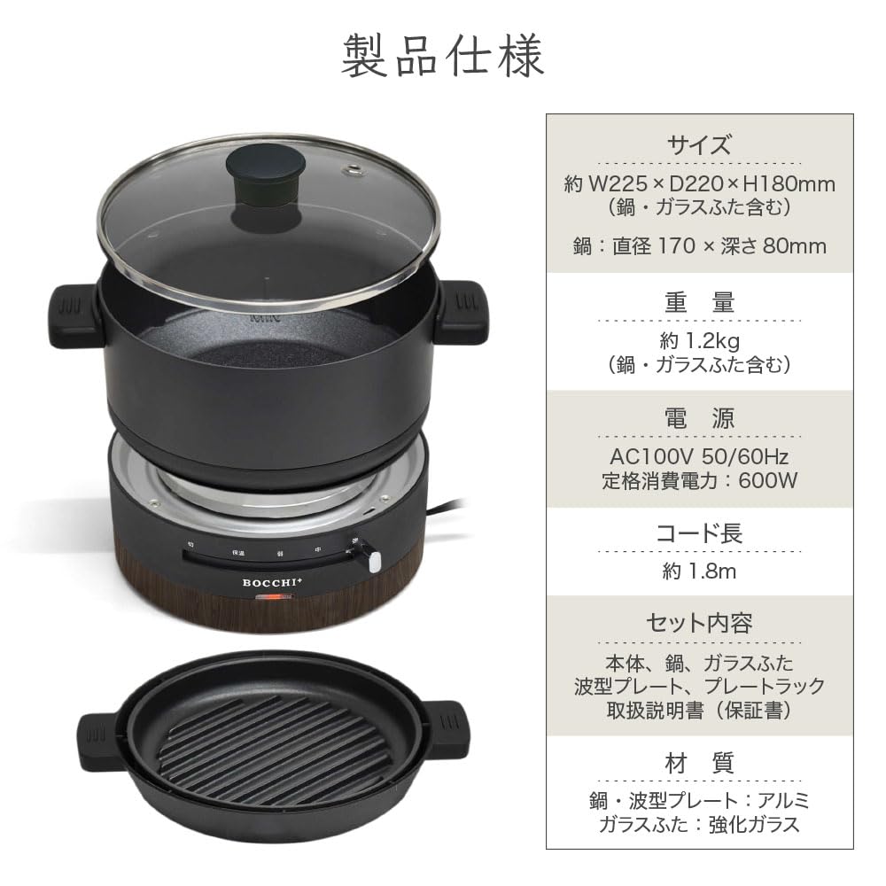 2WAY Плита-кастрюля для одного человека Высокий нагрев Плавная температура Холодильник с электрическим 2 электрическим грилем Стекло с электрическим Один человек Один