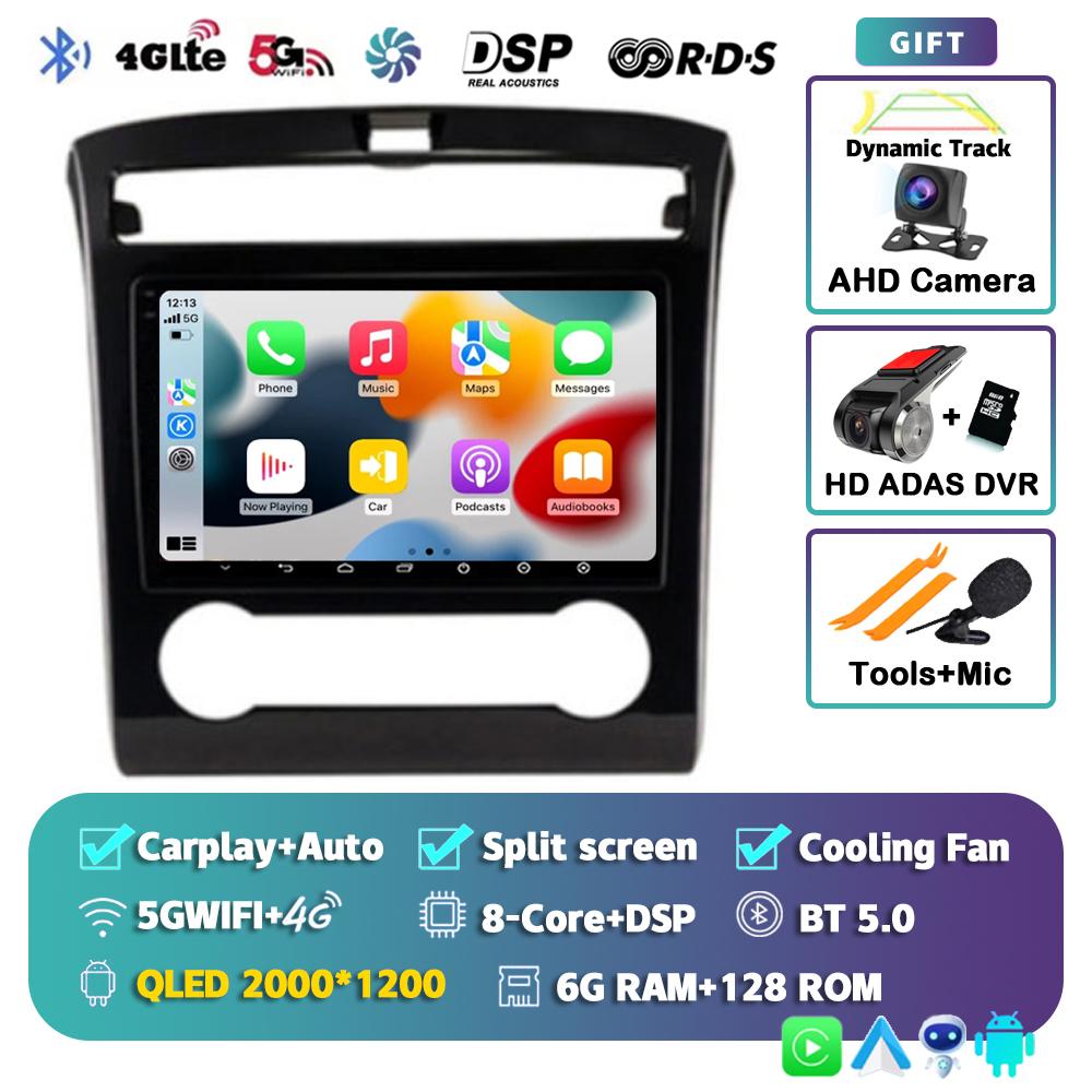 Android 14 Carplay Автомагнитола для Hyundai Tucson IX35 2020 2021 2022 GPS Мультимедиа Видеоплеер Навигация Стерео Головное Устройство