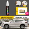 Подкрашивающий карандаш BYD Song Plus DMI: Серый, Белоснежный, Черный Комплект для ремонта царапин на автомобиле