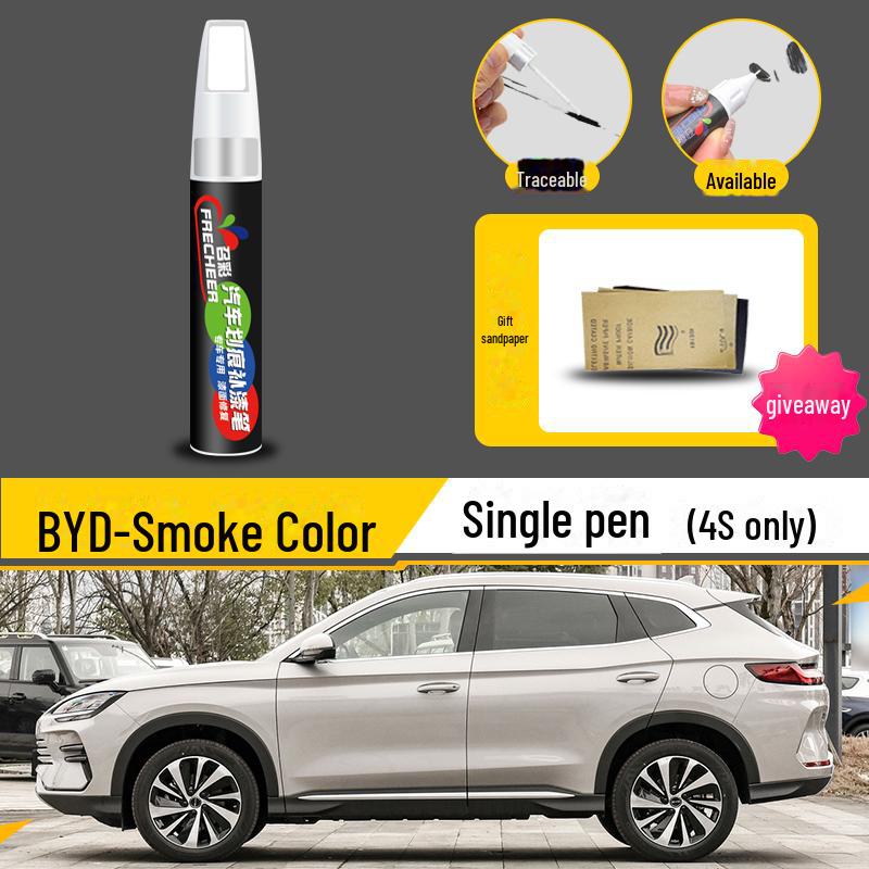 Подкрашивающий карандаш BYD Song Plus DMI: Серый, Белоснежный, Черный Комплект для ремонта царапин на автомобиле