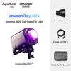 Светодиодный видеосвет Aputure Amaran Ray 360c RGBWW