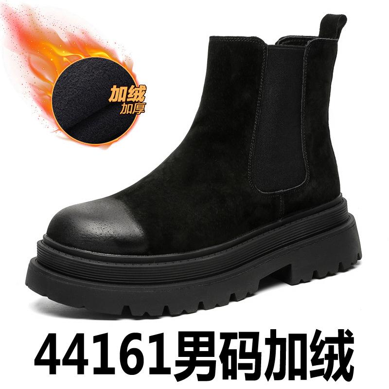 Ботинки челси мужские на платформе ботинки Martin средние короткие ботинки высокие кожаные ботинки увеличивающие внутреннюю высоту мужские ботинки 44161-X