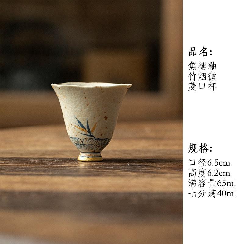 Caramel glaze blue and white flint red hand-painted bamboo ceramic teacup sub-glaze color master cup smell cup kung fu tea set