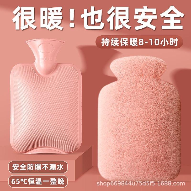 Rabbit Fur Explosion-Proof PVC Hot Water Bottle - Winter Warm Fillable Hand Warmer