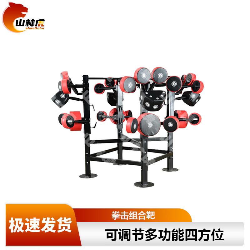 Shanhulin Standing Boxing & Sanda Training Target