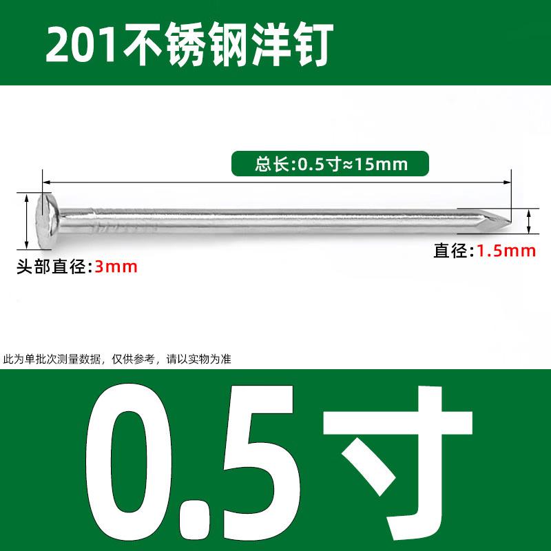Wankajia Stainless Steel Round Nails