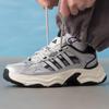 adidas XLG FIN PULSE Повседневные папины кроссовки