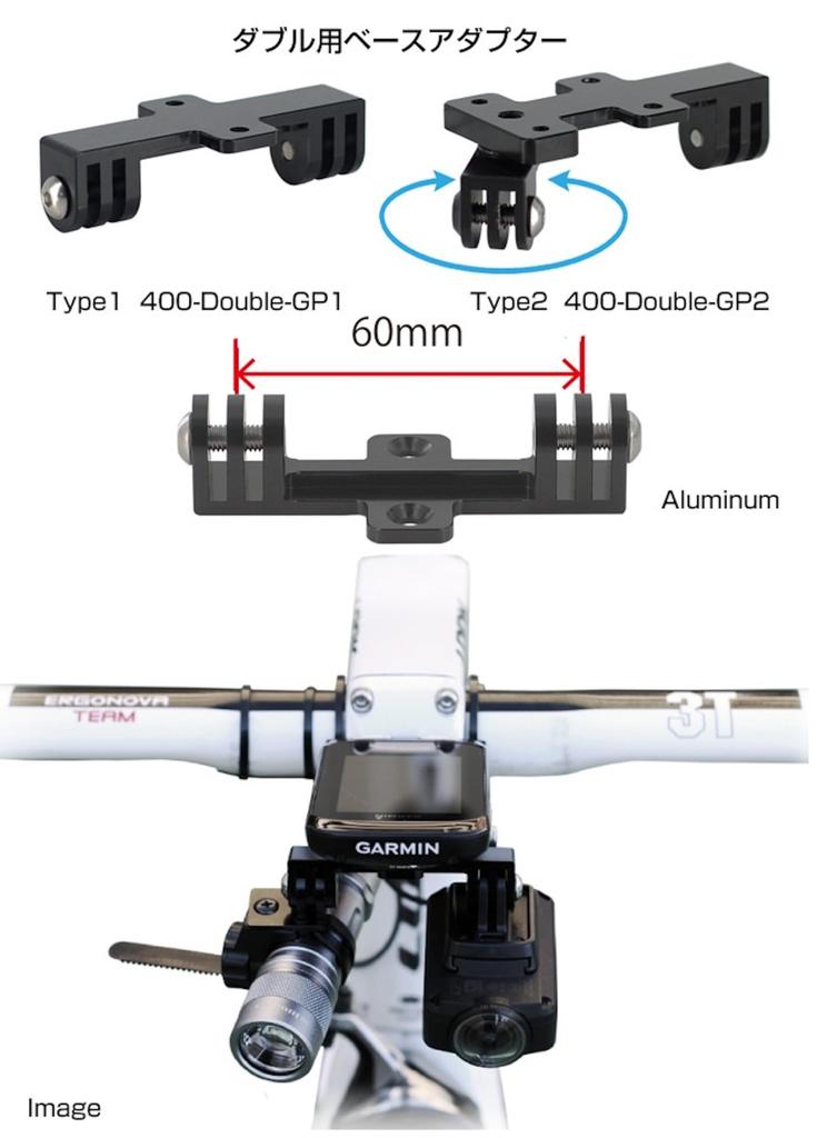 LecMount W Base 2 + Light Adapter Set (General-Purpose T2, 2 Pieces)
