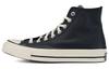 Chuck 70 Кожаные Высокие 'Colorblock - Obsidian Blue' 169581C
