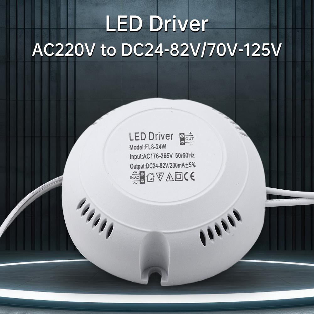 Светодиодный драйвер AC220V на DC 24-82V 70V-125V Блок питания Трансформатор освещения для светодиодной потолочной лампы 8 Вт 12 Вт 18 Вт 24 Вт 36 Вт