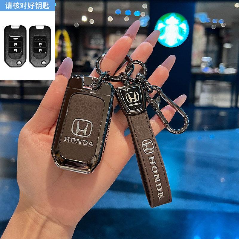 APR1 Special Honda key case CRV 11th generation Civic Accord XRV car Haoying HRV men 2024 new high-end bag