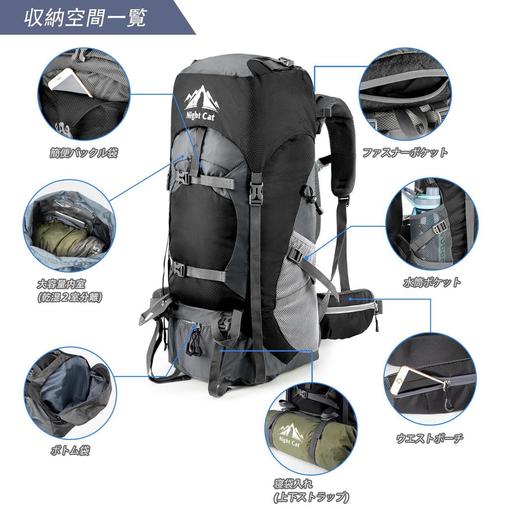 Climbing Bag Large Disaster Climbing Water Repellent [Night Cat] Backpack, Pack, Capacity, 70L, Lightweight, Prevention, Bag, Outdoor, Hiking,