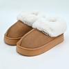 Women's Plush Warm Covered Heel Slippers