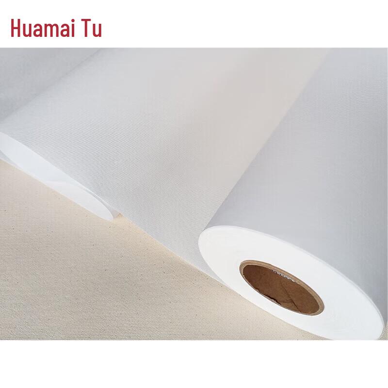 Huamaitu Outdoor Waterproof White Canvas - 130g CN plug (adapter included)
