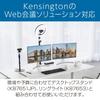 Kensington W2050 Pro 1080p Веб-камера с автофокусом Черный Подключение Подключение Угол обзора Широкий угол K81176JP USB-A USB-C 93°