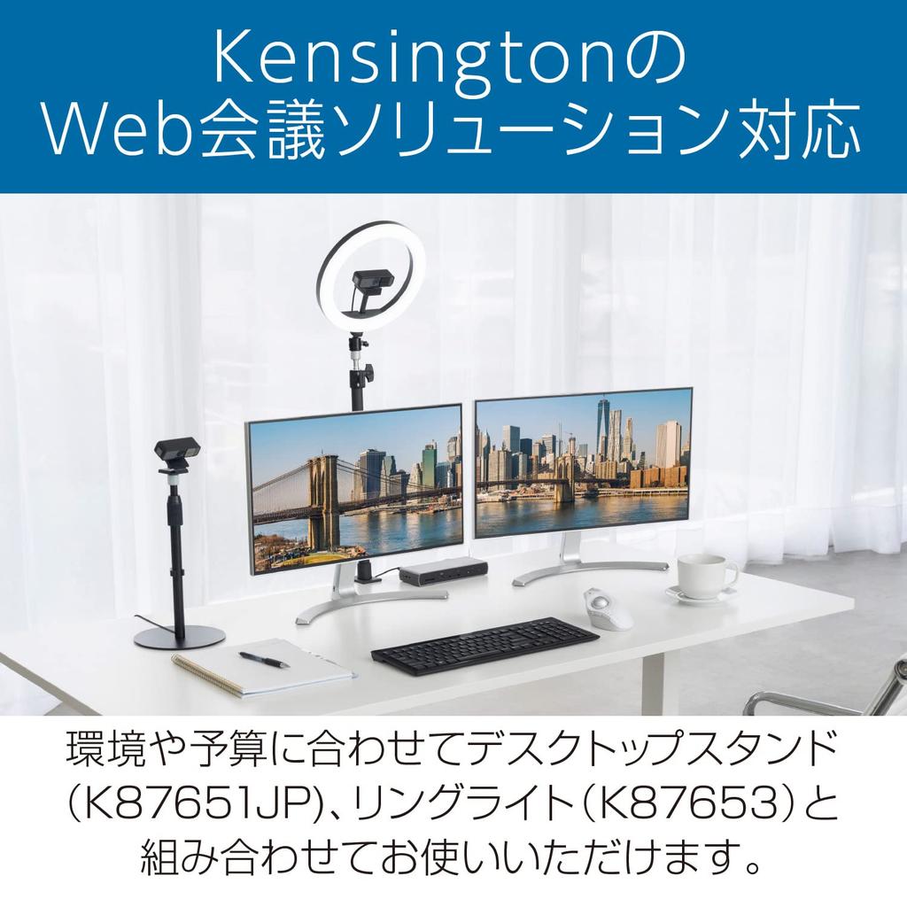 Kensington W2050 Pro 1080p Веб-камера с автофокусом Черный Подключение Подключение Угол обзора Широкий угол K81176JP USB-A USB-C 93°