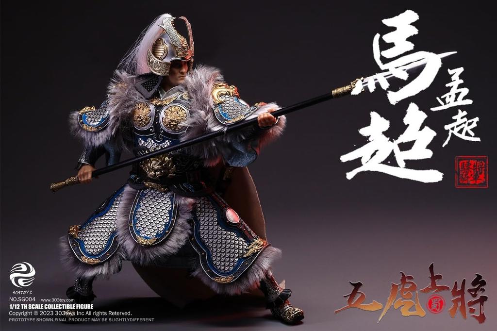 THREE KINGDOMS ON PLAM Mikuni Five Tiger Generals Series Ma Chao Movable Action Figure Body Head Costume Accessories Full Set SG004 [AC]303TOYS 1/12