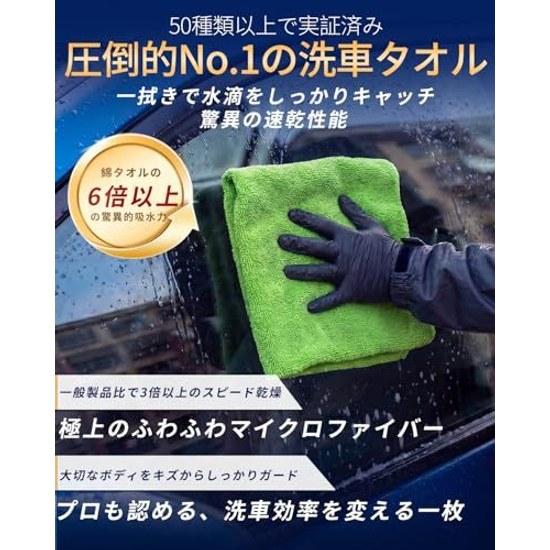ZELOOStrong Model 1400GSM Ultra Thick Wash TowelMicrofiber Instant Absorbent Quick Dry Soft Scratch Prevention Double-Sided Car Window Home Cleaning 3