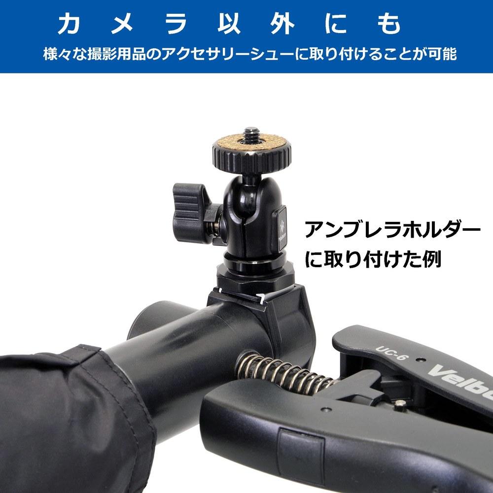 Velbon QHD-21 ACC Small Ball Head Aluminum Compact Lightweight Accessory Shoe Compatible