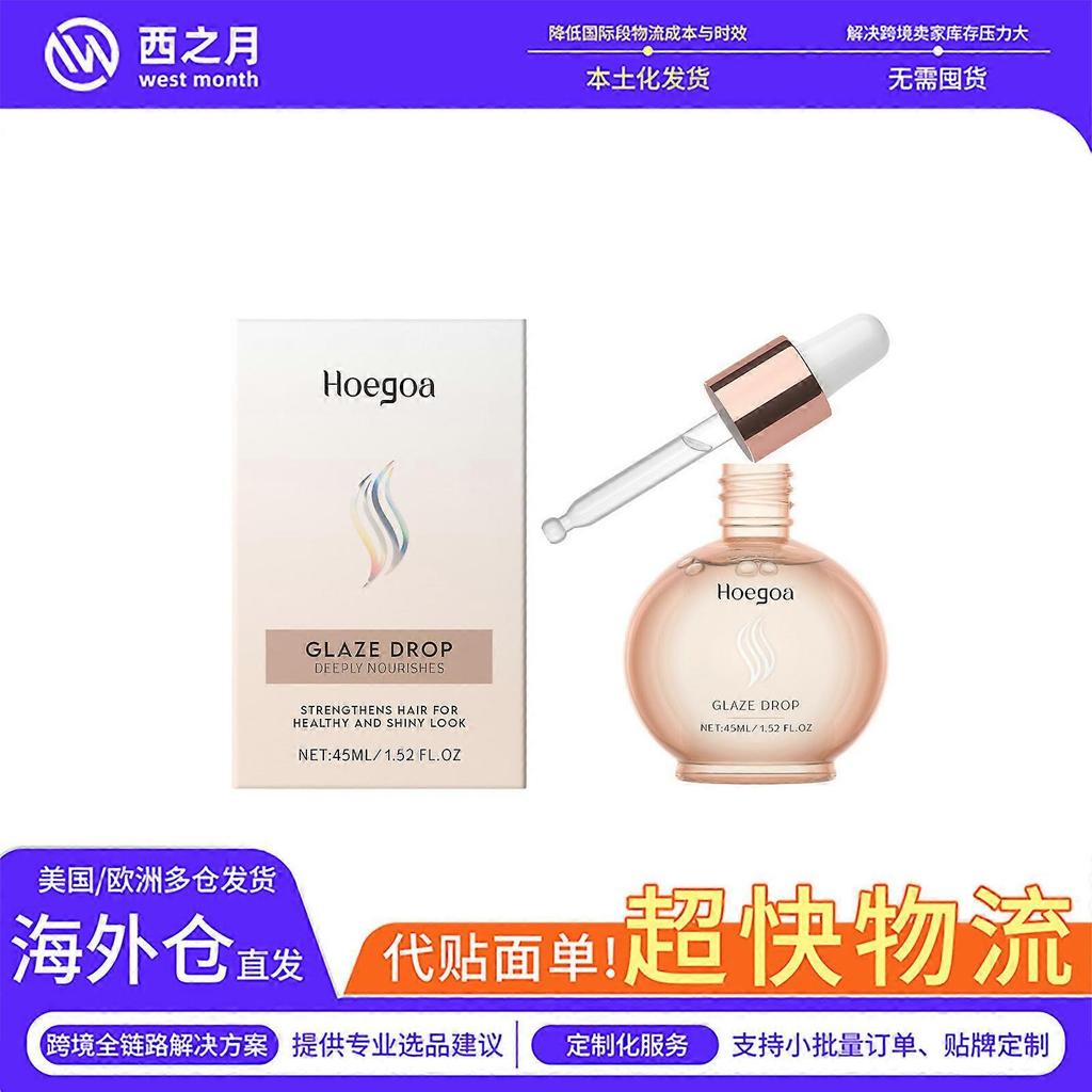 Hair care essential oil nourishes smooth hair, naturally shiny and fluffy, improves hair frizziness, hair care essential oil 45ML