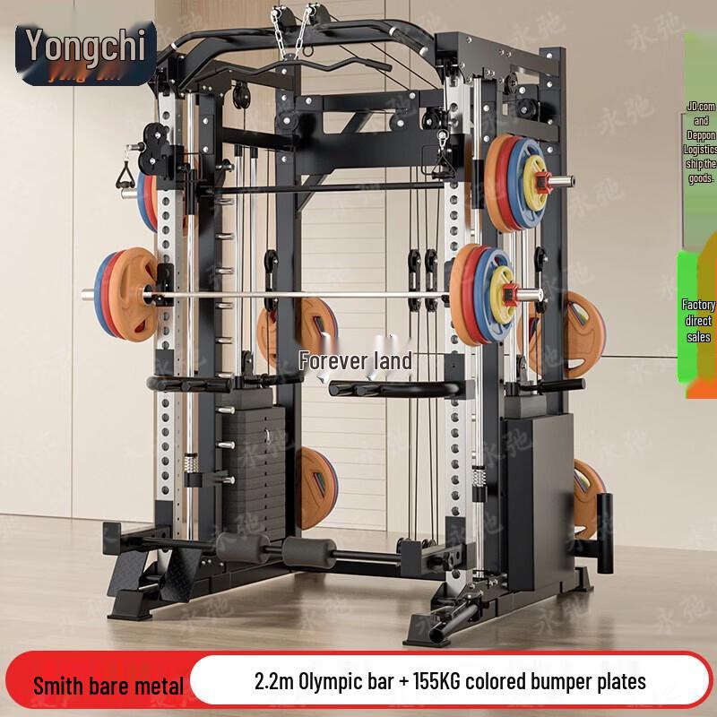 Yongchi A5 Smith Machine Squat Rack