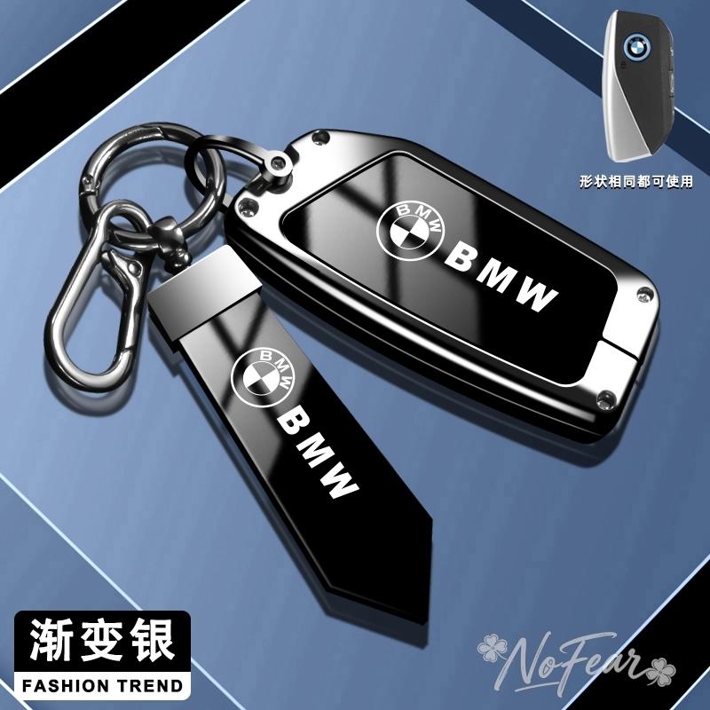 Zinc alloy Car Key Case Cover Shell for BMW X1 U11 X7 X5 G05 LCI I7 IX XM Series 7 740Li U06 G81 M3 2023 Keychain Accessories DA9