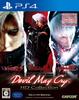 Devil May Cry HD Collection PS4 -