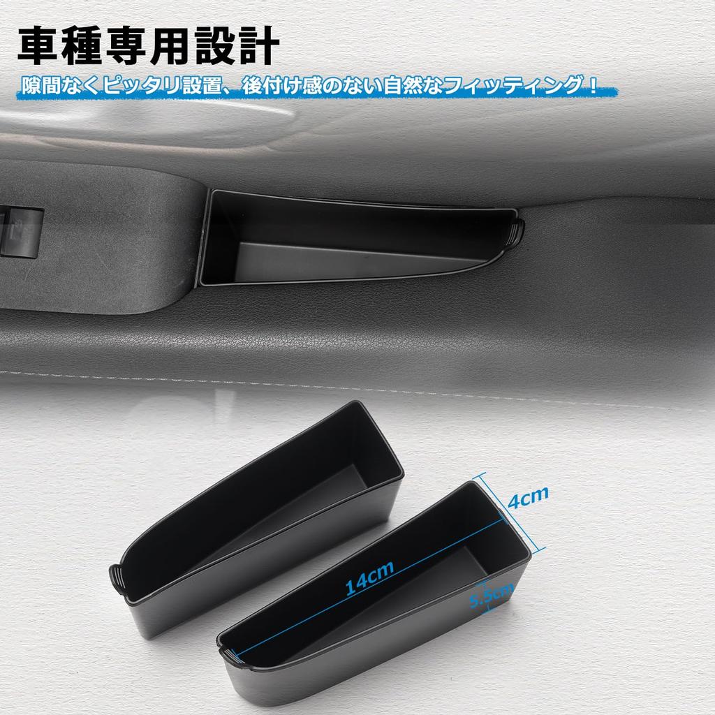 Mozan Toyota Alphard 40 Series Vellfire 40 Series Door Handle Pocket, June 2023, Existing