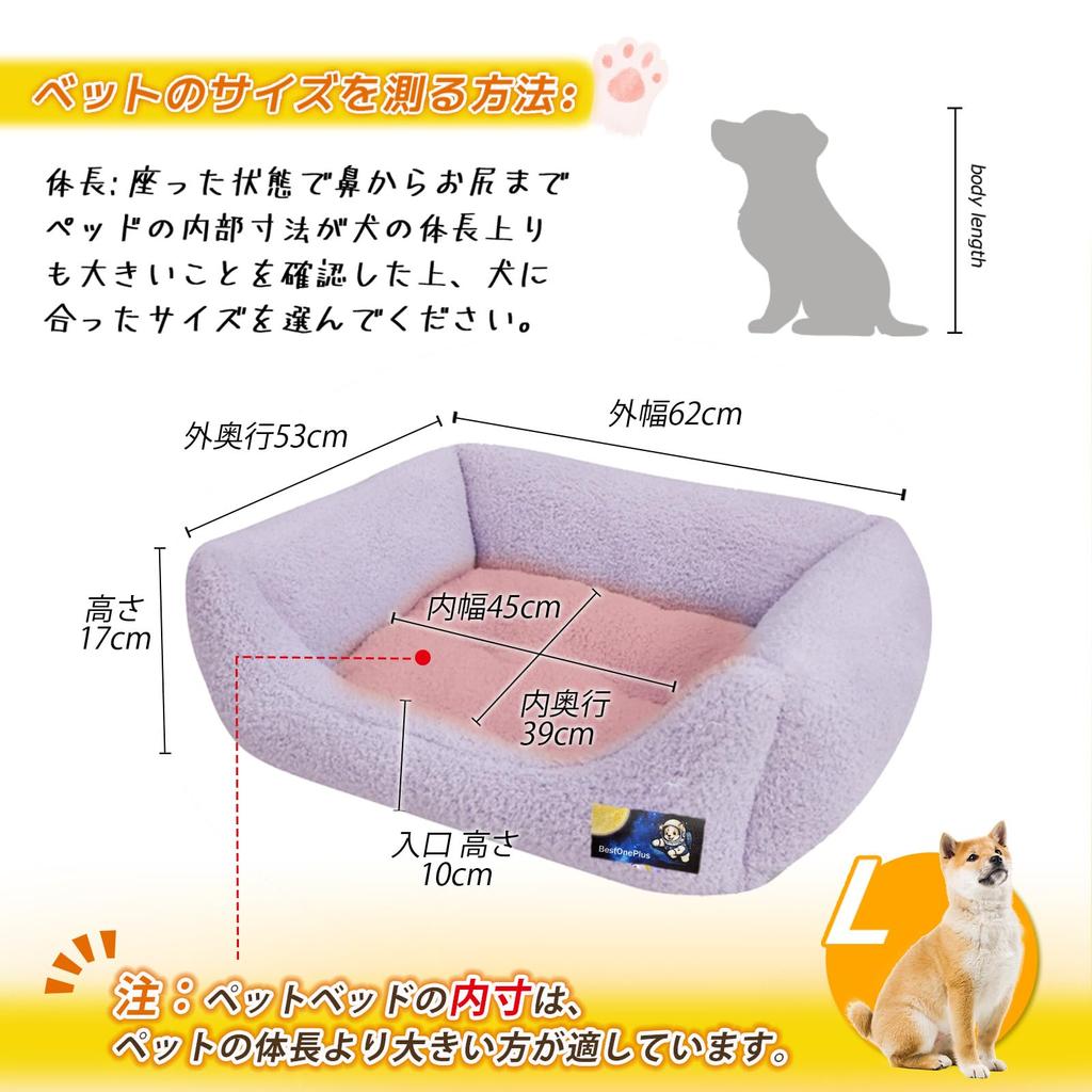 BestOnePlus TEIJIN Filling Pet Bed for Dogs and Warm In Winter with Cushion by Veterinary Dust Aluminum Floral Machine Square Ivory [Teijin + Aerogel]