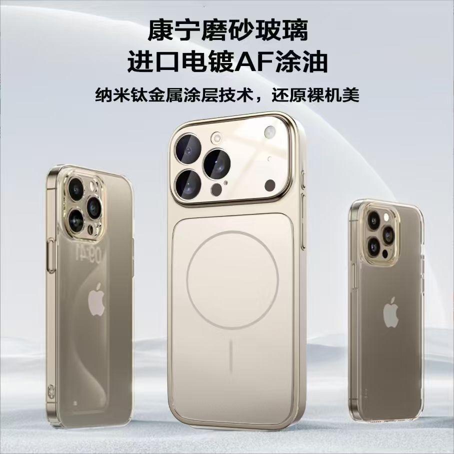 iPhone17 Матовая защитная крышка для мобильного телефона из стекла Corning Apple 13~ 16 секунд сменить 17-ю серию Магнитная гальваническая крышка для мобильного телефона