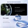 Shuimima Ocean Spring Deep Hydrating Essence Cream 50g